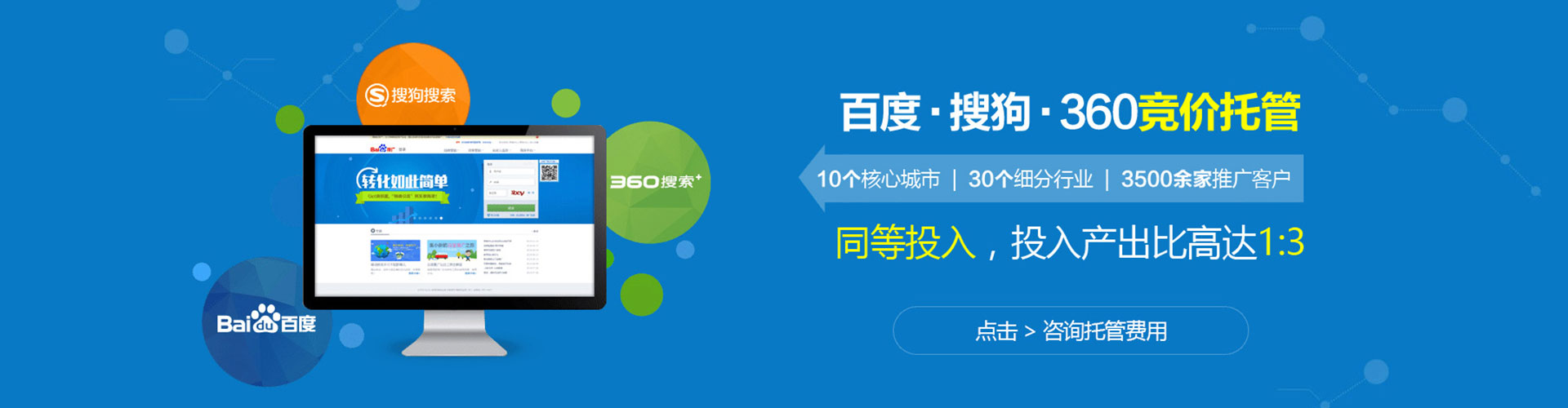 木里信息流优化师